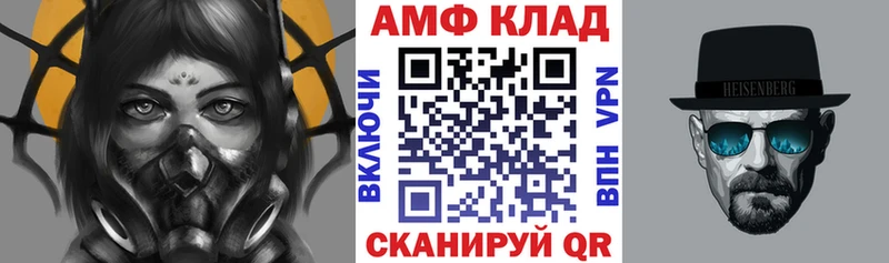 дарнет шоп  Переславль-Залесский  АМФЕТАМИН 98% 
