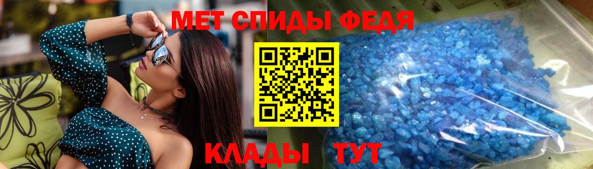 АМФЕТАМИН 97%  Amphetamine  Переславль-Залесский  Вход с VPN 