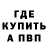 Метадон VHQ Wladimir Gafner