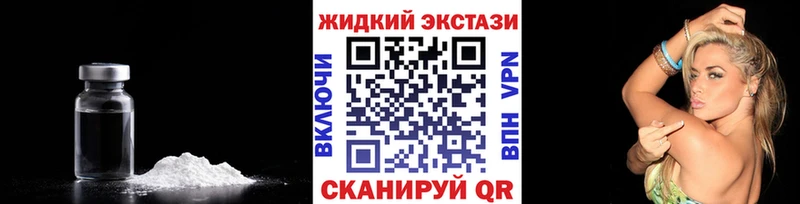нарко площадка формула  Переславль-Залесский  БУТИРАТ оксибутират 