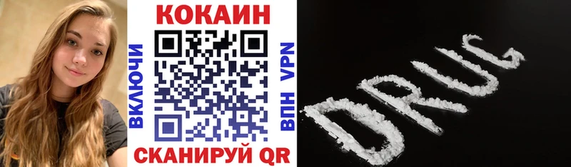 shop клад  как найти   Переславль-Залесский  COCAIN Fish Scale 