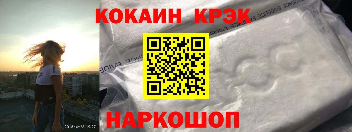 Кокаин 98%  Вход с VPN  Переславль-Залесский  COCAIN Перу 