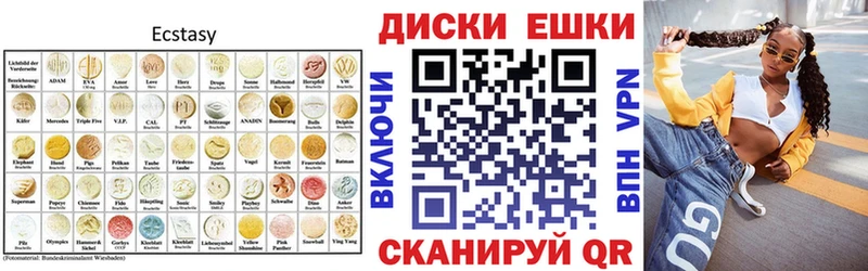 наркотики  Переславль-Залесский  ЭКСТАЗИ 280 MDMA 