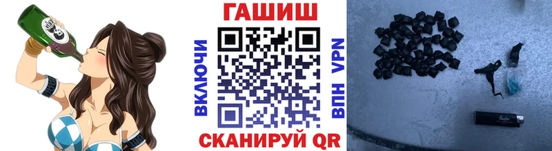 магазин продажи   Переславль-Залесский  ГАШИШ убойный 