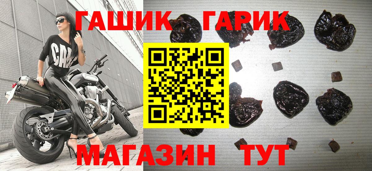 Гашиш хэш Переславль-Залесский