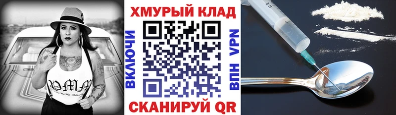 хочу blacksprut ТОР ГЕРОИН хмурый Переславль-Залесский