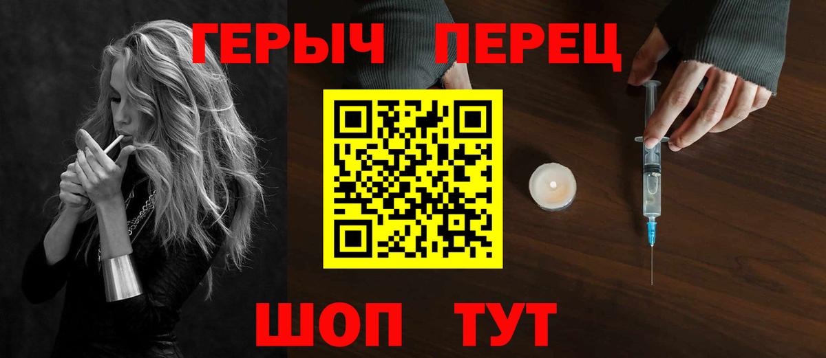 Переславль-Залесский  Героин гречка  Вход с VPN 