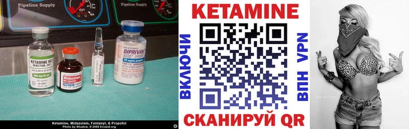 КЕТАМИН VHQ  Переславль-Залесский 