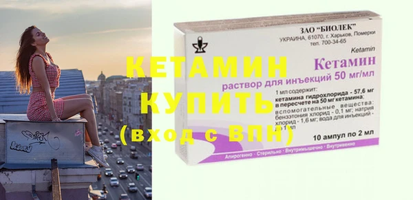 трава Болохово