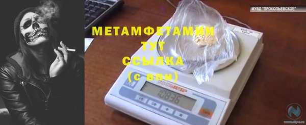 мет Осташков