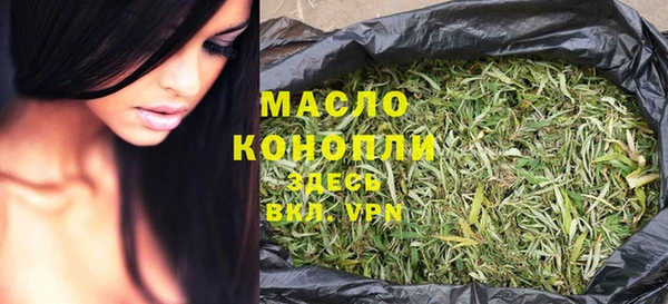 мет Осташков