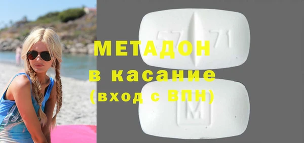 метадон Верея