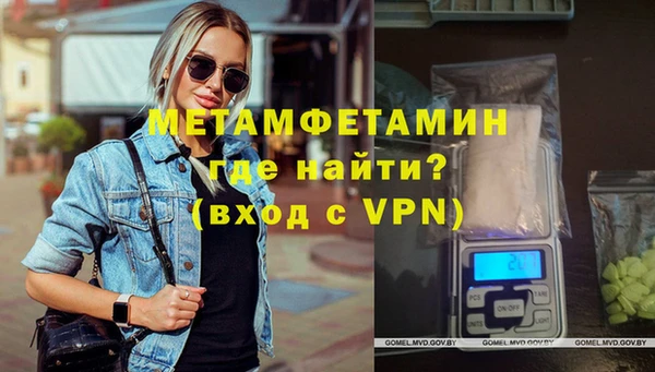 мет Осташков