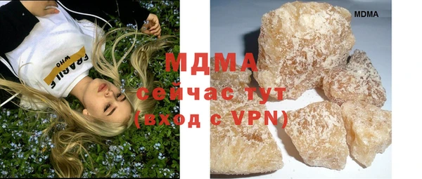 прущие грибы Осинники