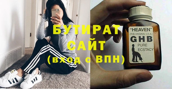 прущие грибы Осинники