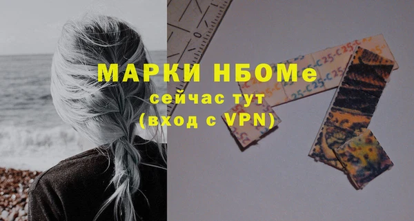 мет Осташков