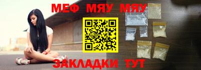 СК Балаково