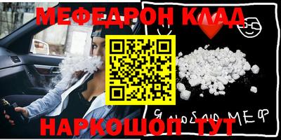 гидра Донецк