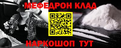 СК Балаково