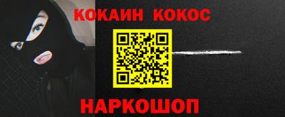 COCAINE Донской