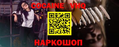 COCAINE Донской