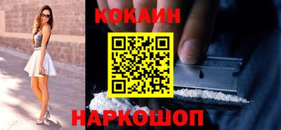 COCAINE Донской