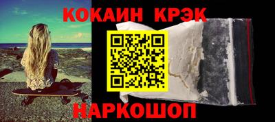 гидра Донецк