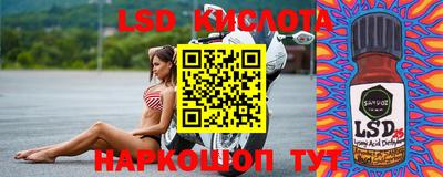 гидра Донецк