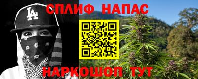 героин Дубна