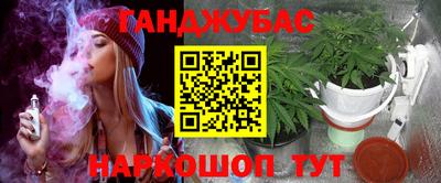 гидра Донецк