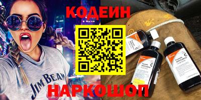 COCAINE Донской