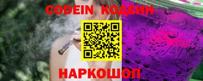 гидра Донецк