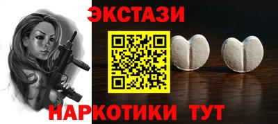 гидра Донецк
