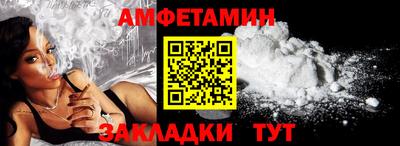 гидра Донецк