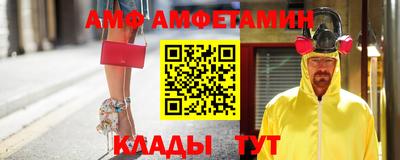 СК Балаково