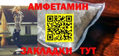 СК Балаково