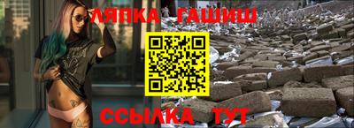 трава Балахна