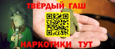 гидра Донецк
