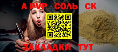 гидра Донецк