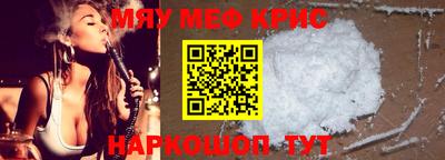 СК Балаково