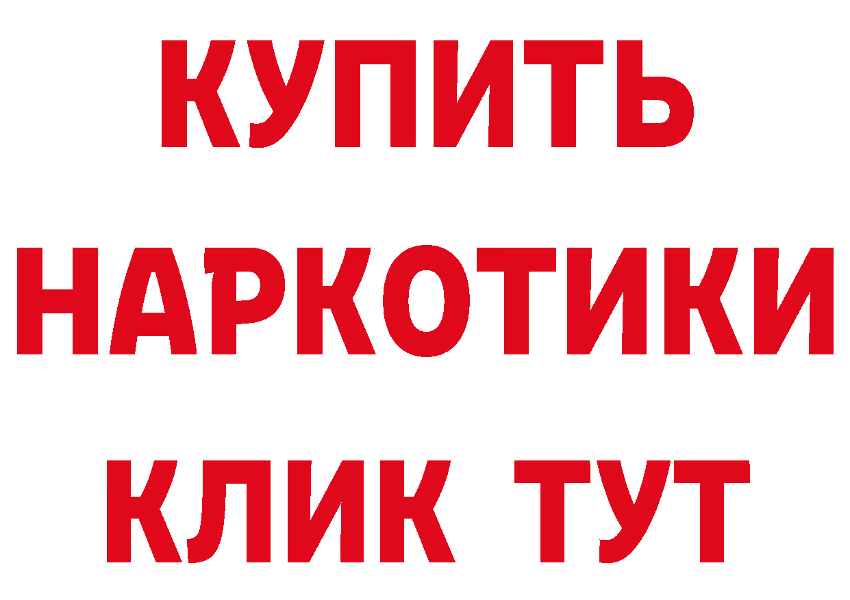 Бутират бутандиол онион это мега Переславль-Залесский