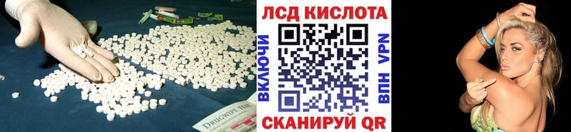 магазин продажи наркотиков Переславль-Залесский LSD-25 экстази кислота