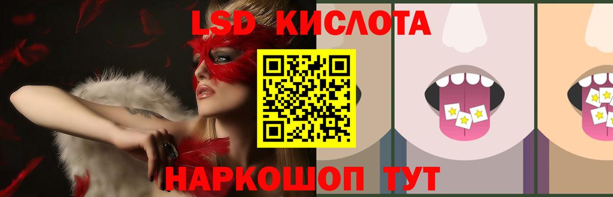 Переславль-Залесский  LSD-25 экстази  Вход с VPN  ОМГ ОМГ ССЫЛКА  LSD-25 экстази кислота  LSD-25 экстази кислота 