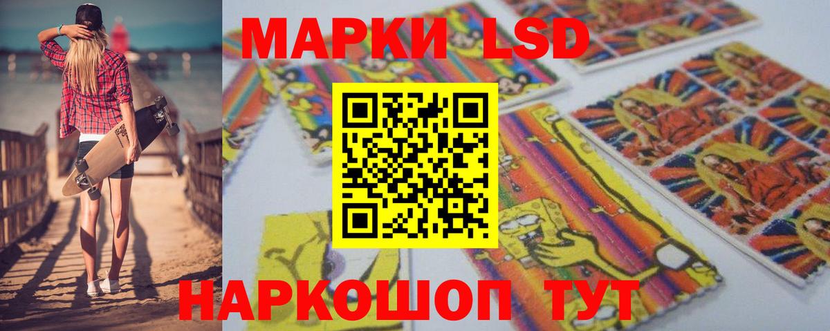 ЛСД экстази ecstasy  ЛСД экстази ecstasy  Переславль-Залесский 