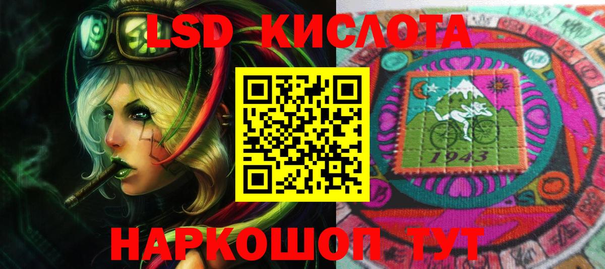 ЛСД экстази ecstasy Переславль-Залесский