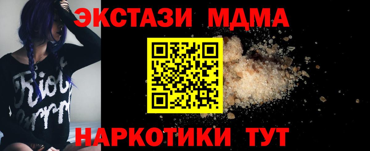 MDMA Molly  MDMA Molly  Переславль-Залесский 