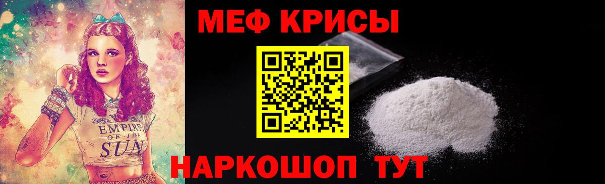 МЕФ  Переславль-Залесский