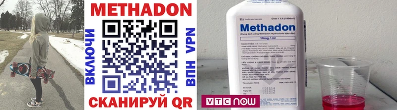 hydra вход  Переславль-Залесский  Метадон кристалл 