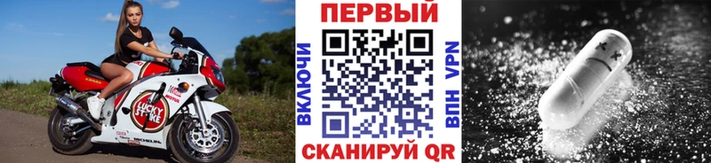 Первитин витя mega сайт Переславль-Залесский