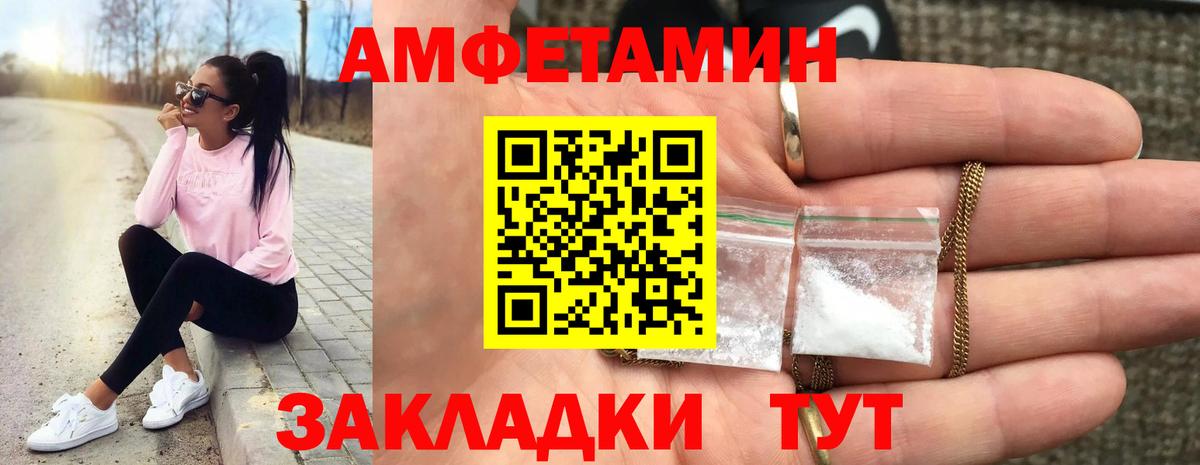 Метамфетамин пудра  Вход с VPN  Переславль-Залесский 